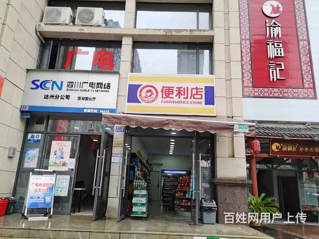 （达州铺源网）西外莲湖广场小区大门口50㎡便利店转让 - 图片 3