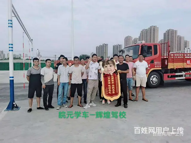 吕梁C1增驾b2需要多久？C1几年能增驾b2 - 图片 9