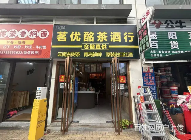 （51旺铺推荐）坡博家园51平铺面转让 - 图片 1