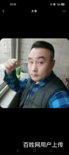 征婚启事，期待天定良缘 - 图片