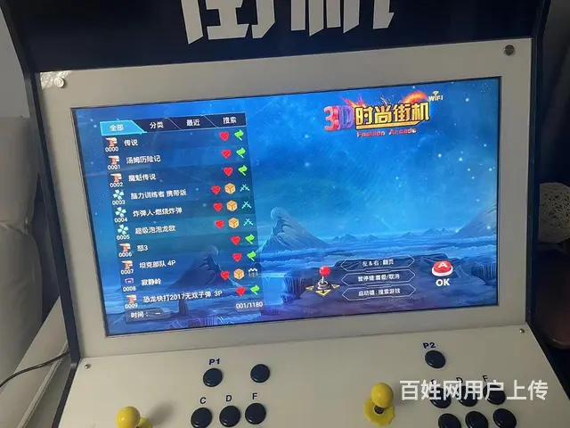 街机游戏机 - 图片 1