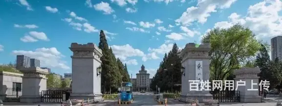 沈阳学历报名稳妥机构 - 图片