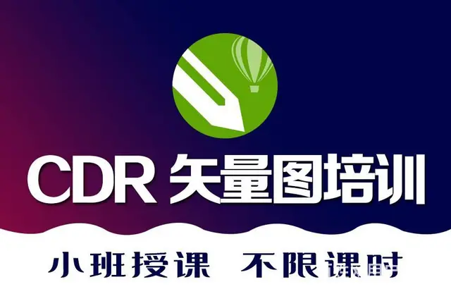 室内装修设计培训班cad制图 3DMAX效果图 - 图片 2