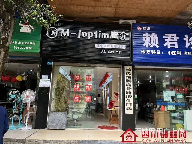 （四川铺鑫网）巴州区南池南路35㎡美甲美妆店转让 - 图片 1