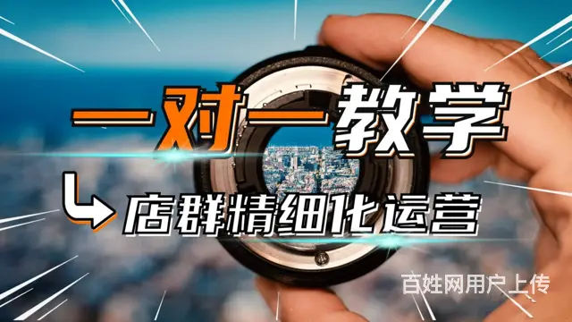 川海网络电商加盟，拼多多无货源店群代运营起店运营 - 图片 1