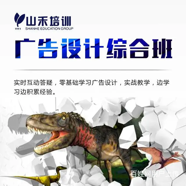 学习办公软件CAD，PS，3DAi培训华益大厦三楼 - 图片 6