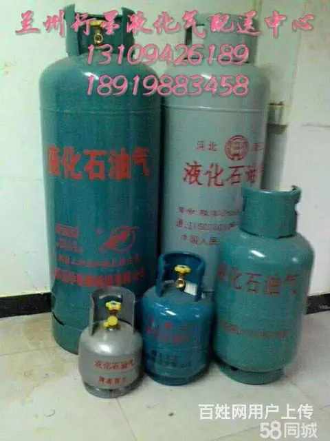 兰州液化气配送电话，外卖钢瓶灶具免费上门安装 - 图片 8