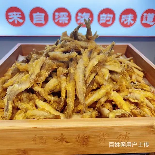 招学员，炸鸡炸鱼炸蔬菜 - 图片 7