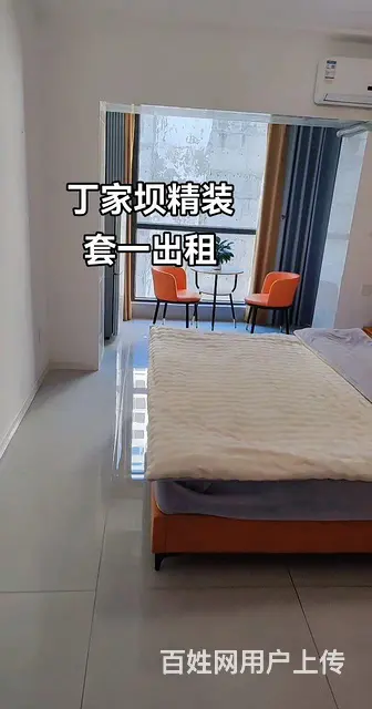 精装套一出租 - 图片 4