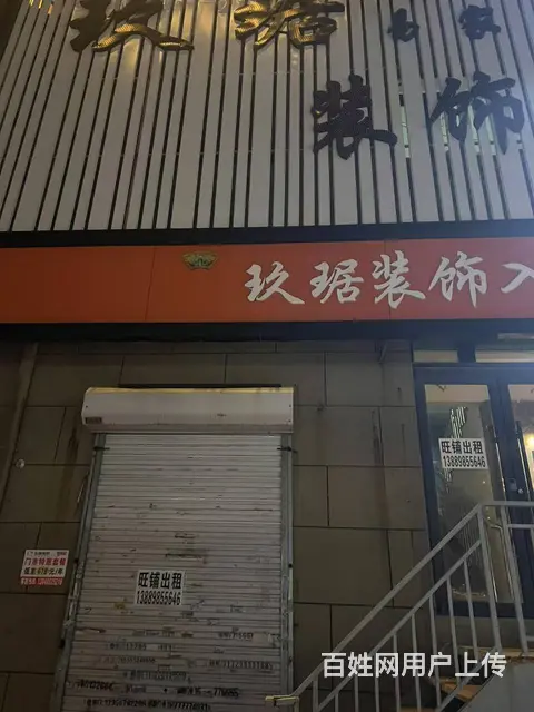 太湖国际西门商铺出租 - 图片 4