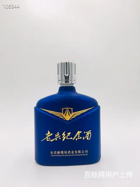 【老兵纪念酒】 度数：53度 香型：芝麻香型 规格：1*6* - 图片 2