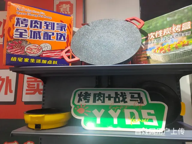 傻大娘川式烤肉火锅 - 图片 9