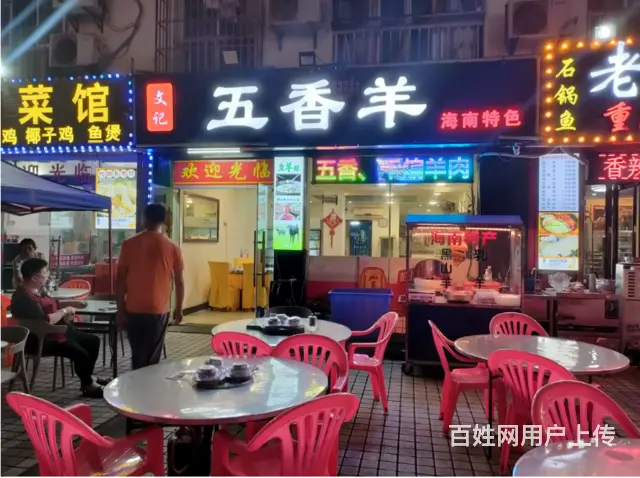（51旺铺推荐）海甸岛五西路155平餐饮店转让 - 图片 1