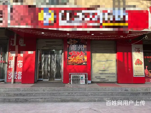（宝鸡同城推广）转让高新七路高新家园三期临街70平品牌餐饮 - 图片 2