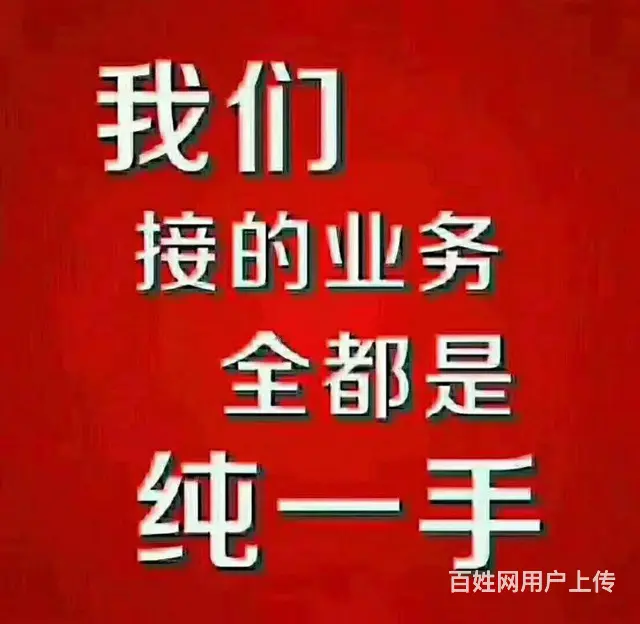 正规出国劳务工作签，包签包工作，工种多。 - 图片 3