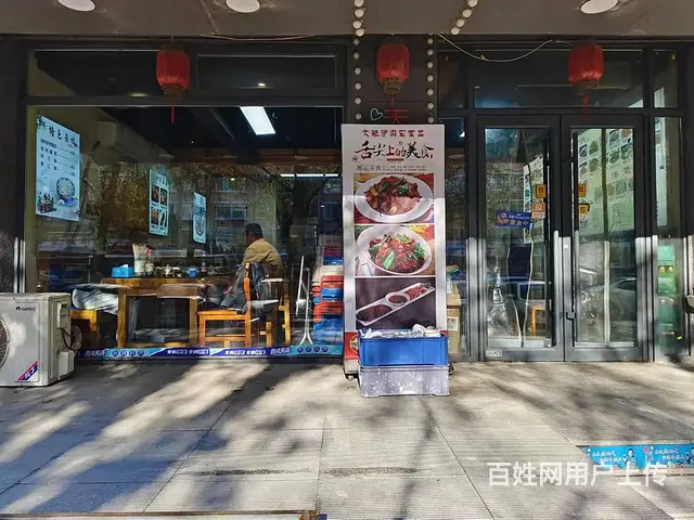 铁西旺地驴肉饺子家常菜出兑 - 图片 5