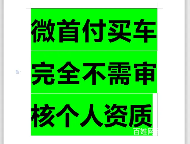 西双版纳喜相逢汽车服务有限公司 - 图片 5