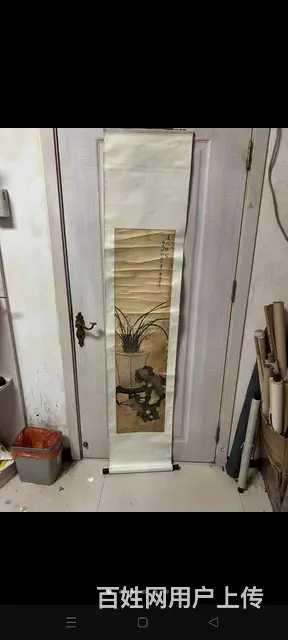 黄逸儒真品，价格偏高 - 图片 1