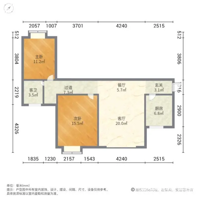 市政府旁观邸2室家具家电齐全可按揭临近实验2小沃尔玛好停车 - 图片 10