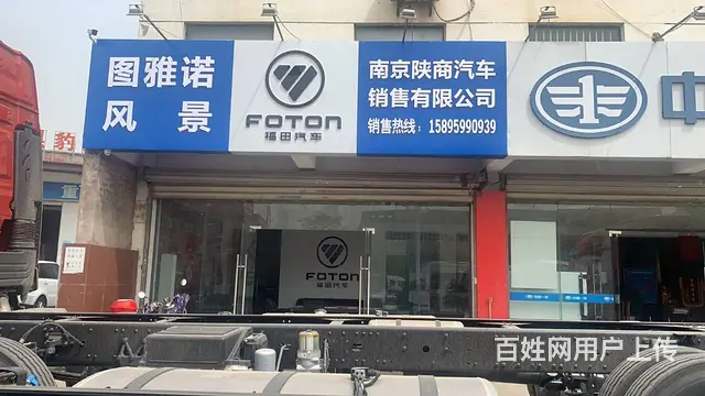 专业收售南京二手3米8一9米6黄牌蓝牌货车 - 图片 2