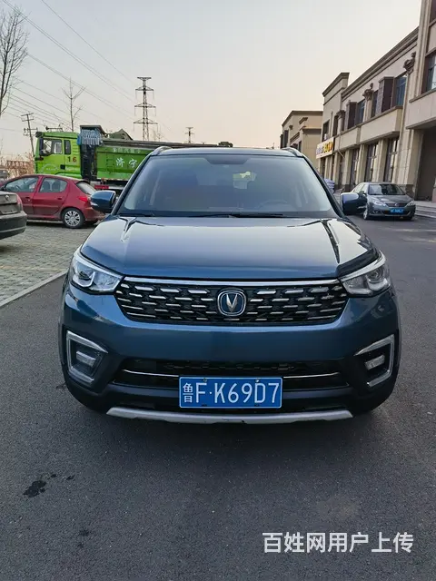 长安 - 图片 1