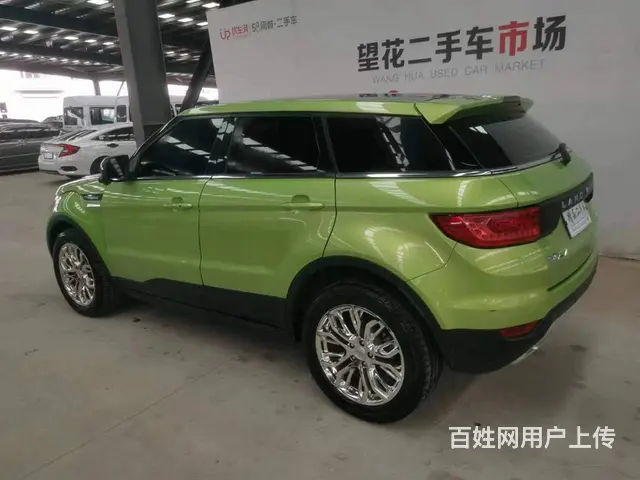 陆风X7 2016款 2.0T 手自一体 全景尊贵版 - 图片 7