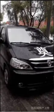 杭州长途殡仪车殡仪车遗体外运 - 图片 3