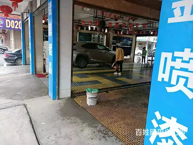 【搞定了！】（青庭 汽车美容）陶界岭沿街好位置靓亿汽车美容生 - 图片 3