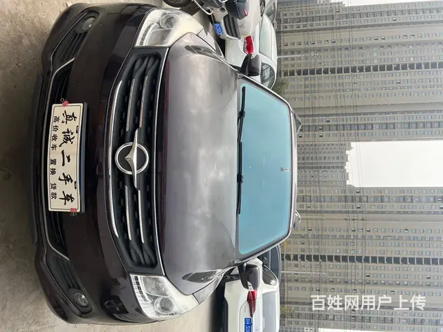 海马S7 2013款 2.0 手自一体 两驱智臻版 - 图片 1