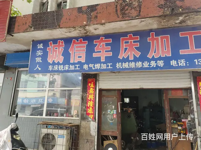 旺铺出租转让 - 图片 2
