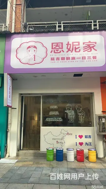 【搞定了！】地理位置优越 人流量大 有后院 宽敞明亮 - 图片 2