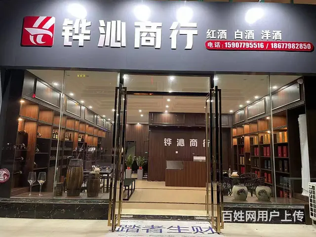 （速转店）城市丽景上下两层旺铺 二楼有包厢 设备全 - 图片 1