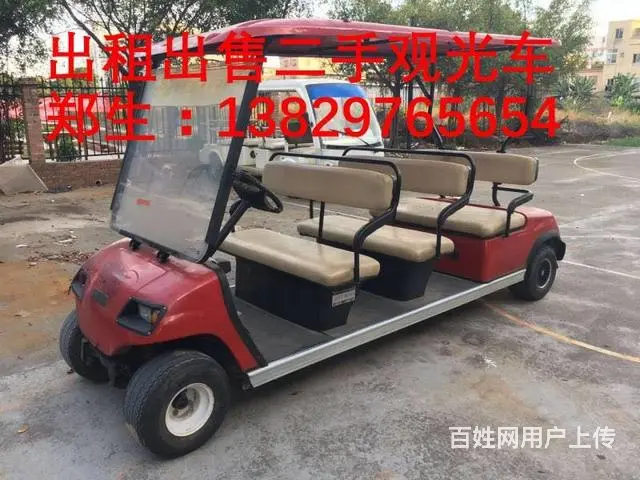 二手朗晴电动观光车 二手绿通高尔夫球车 二手巡逻车 - 图片 12
