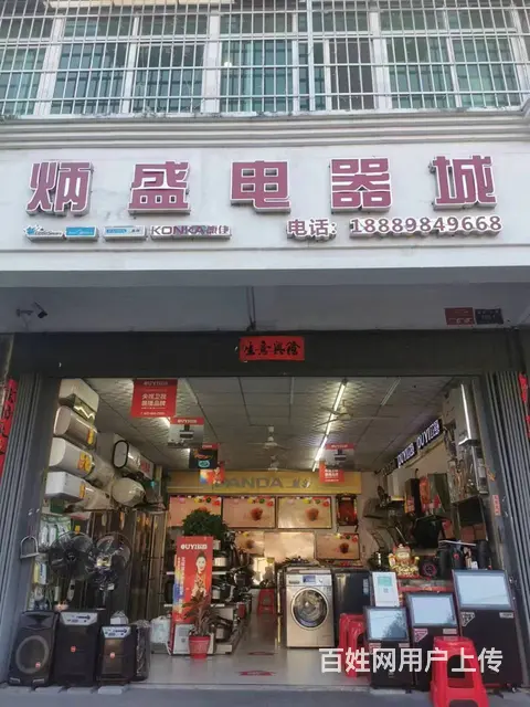 （51旺铺推荐）荔枝沟路170平上下层出租 - 图片 1