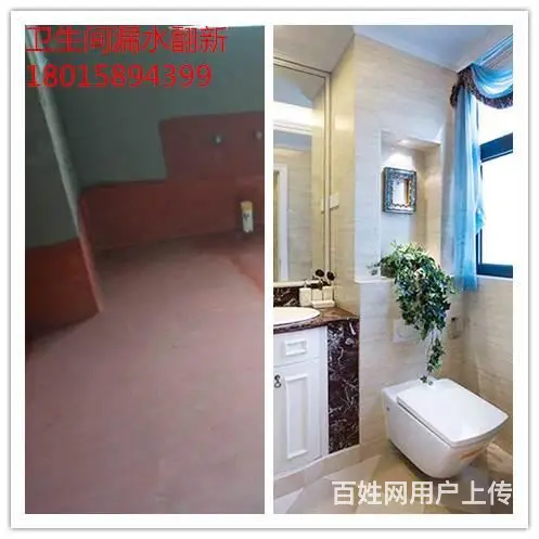 常州维修房屋漏水,屋面防水,卫生间外墙飘窗防水 - 图片 4