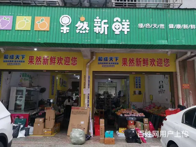 A（个人）梅溪湖商圈水果便利超市+快递店转让编号8099 - 图片 2