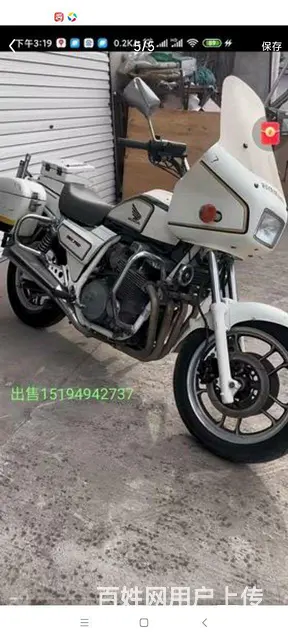 本田CBX750 - 图片 4