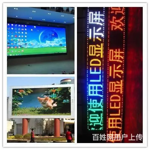 和县LED显示屏 LCD液晶拼接屏 安装 批发销售 - 图片 1
