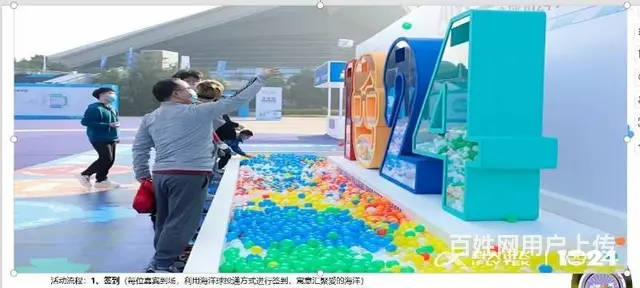 VR飞行器出租VR赛车出租VR冲浪出租VR  飞船 - 图片 6