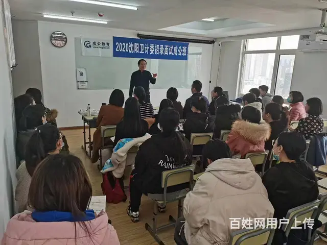 成公事业单位高校面试专项8号实战训练 - 图片 2