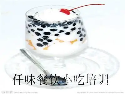 揭阳 奶茶各地畅销 做法哪里学好 汕头仟味餐饮培训 - 图片 8