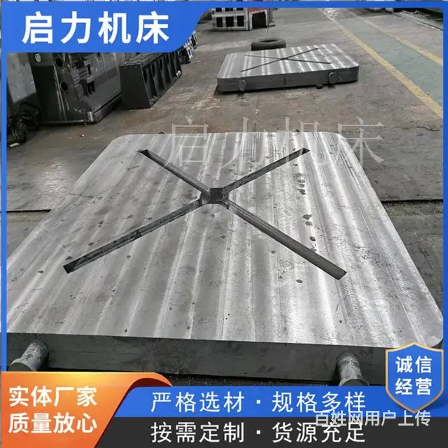 T型槽铸铁试验平台 实验工作台定制 铸造大型拼接平 - 图片 2