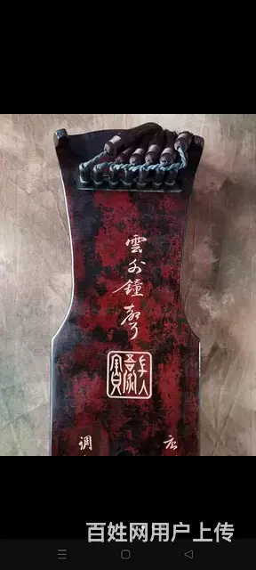 【云外钟声】古琴 样式：伏羲式   此琴桐面楸梓底 - 图片 5