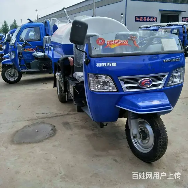 三轮雾炮洒水车五征时风小型三轮雾炮洒水车 - 图片 3