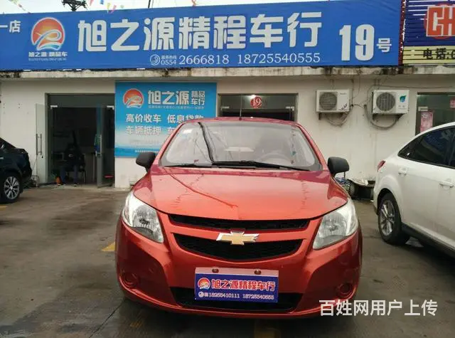 雪佛兰赛欧 2010款 1.2L 手动 [第一车网 - 图片 1