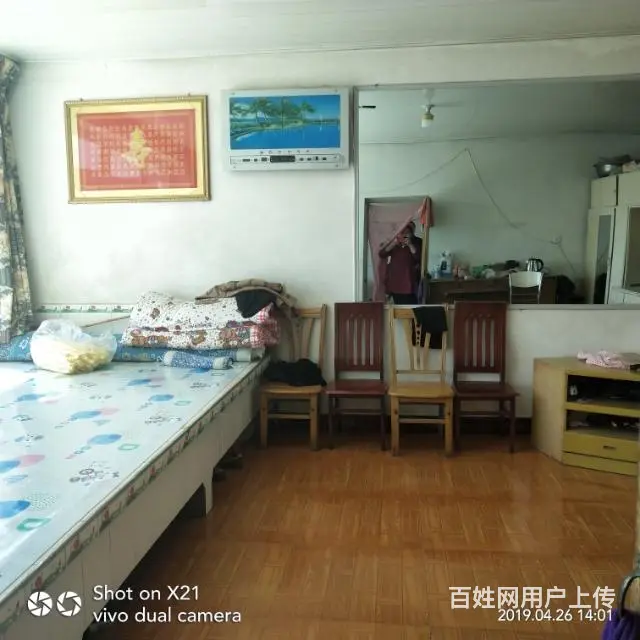 急售3间北京平房 - 图片 1