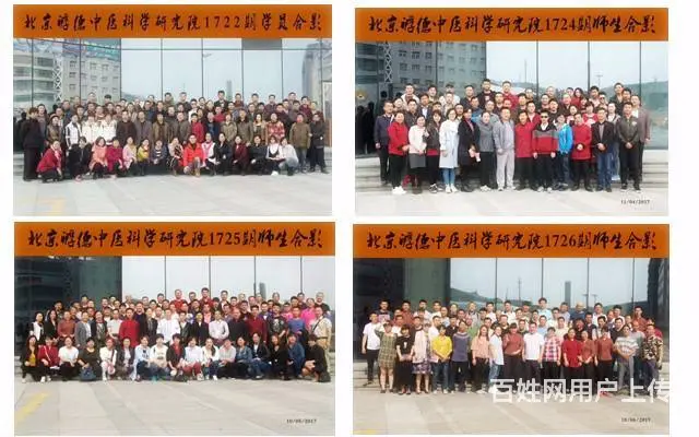 中医课程销售代表高提成 - 图片 5