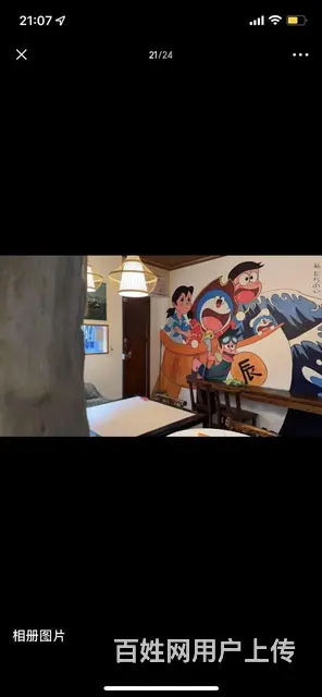 [旺铺转让]徐家垴石板街融合料理店整体转让 - 图片 5