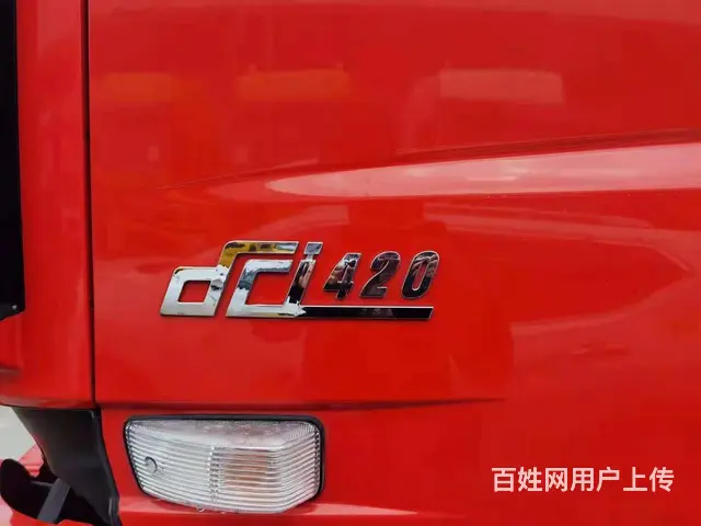 东风天龙 9米6高栏载货车 国五 420马力 - 图片 3
