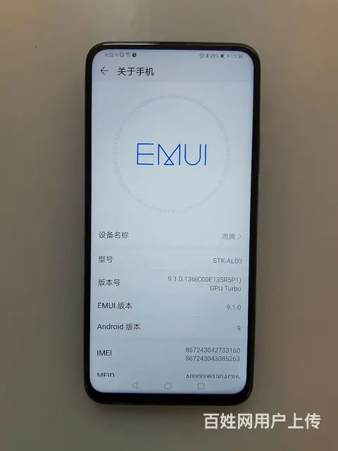 华为畅享10plus手机维修现场换屏 - 图片 3